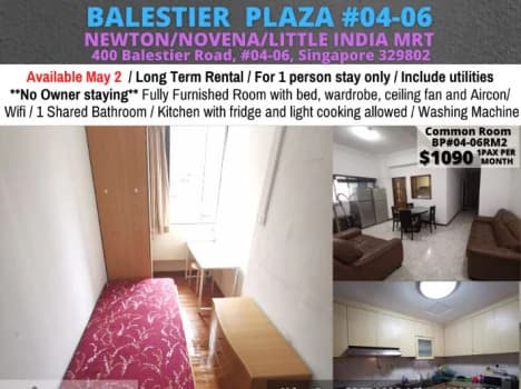 Balestier Plaza photo 1